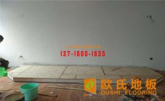 國(guó)產(chǎn)排球館木地板品牌過(guò)關(guān)啦