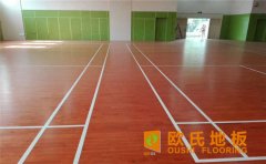 運(yùn)動(dòng)木地板裂痕分類是什么