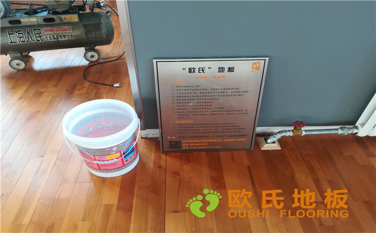內(nèi)蒙古鄂爾多斯伊金霍洛旗神東專業(yè)化服務(wù)基地體育館木地板—?dú)W氏運(yùn)動木地板廠家
