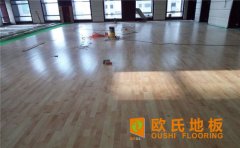 籃球場運(yùn)動(dòng)木地板安裝條件和細(xì)節(jié)是什么