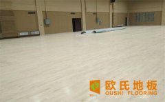 體育館運動木地板價格陷阱，原來這么多
