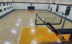 籃球館運動木地板多少錢一平米？