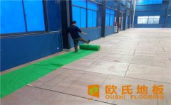 實木運動地板保養(yǎng)方法
