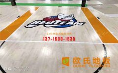 黑龍江柞木運(yùn)動(dòng)木地板報(bào)價(jià)