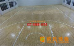 松木體育木地板價(jià)格表