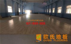 籃球場木地板價格，影響因素有哪些？