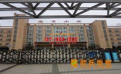 影響運動木地板價格的因素是什么？